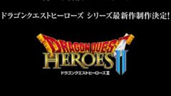 dqh2_150401