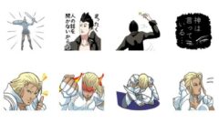 elshaddai-line-stamp_150416