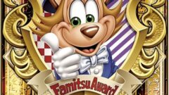 famitsu-awards-2014_150422