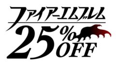 fe25th-sale_150422