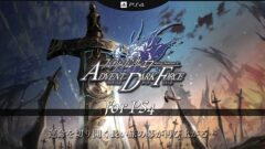 fff-advent-dark-force_150420