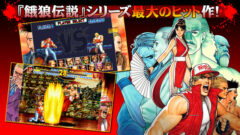 garou-densetsu-special_150403