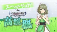 imas-ofa_150421