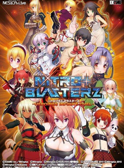 nitroplus-blasters_150423