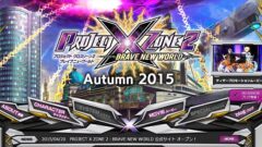 project-xzone2-ow_150420