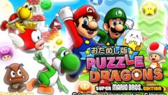 puzzdra-mario_150416