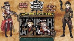 rampage-land-lankers_150416
