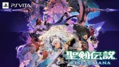 seiken-densetsu-rom_150417