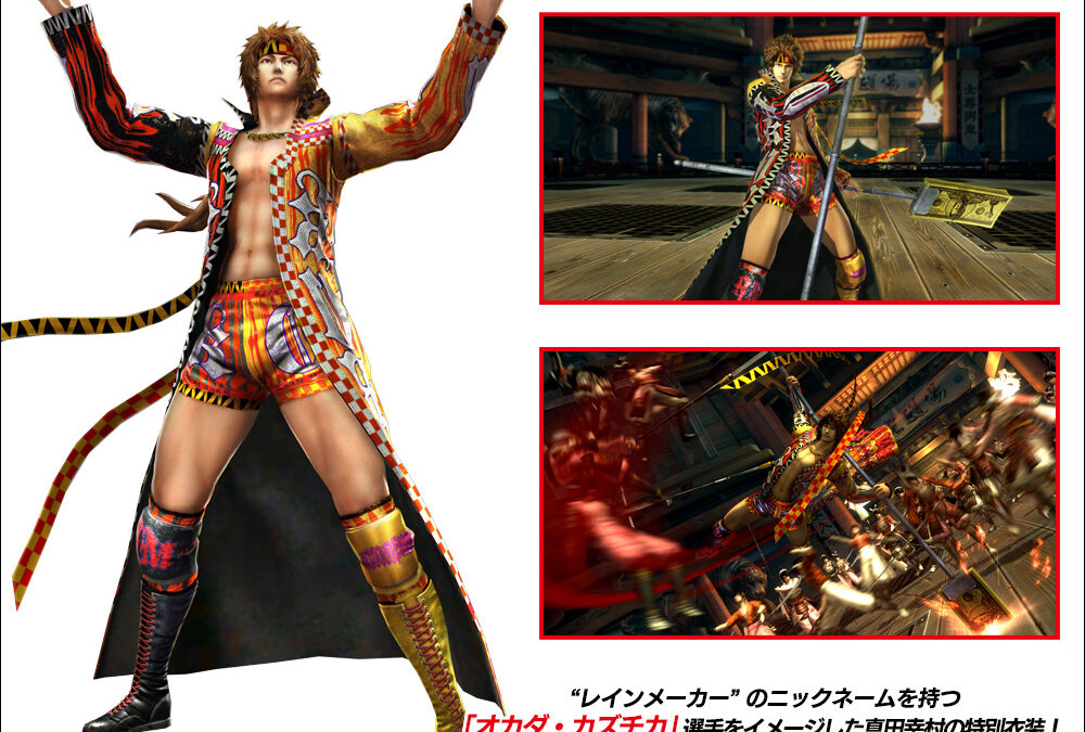 sengoku-basara-4-sumeragi_150416 (2)