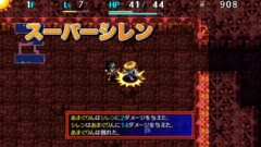 shiren5plus_150424