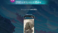 terrabattle_150430