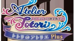 totori-plus