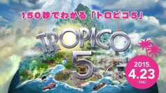 tropico5_154022