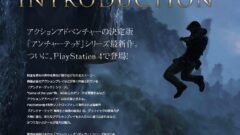 uncharted4_150430