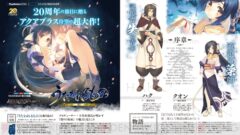 utaware_150407