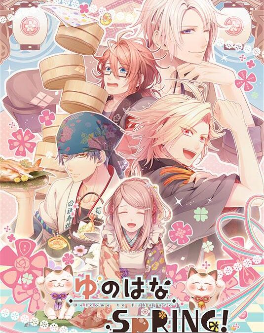 yunohana-spring_150421