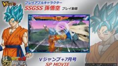 dbz-extreme-butouden_150521