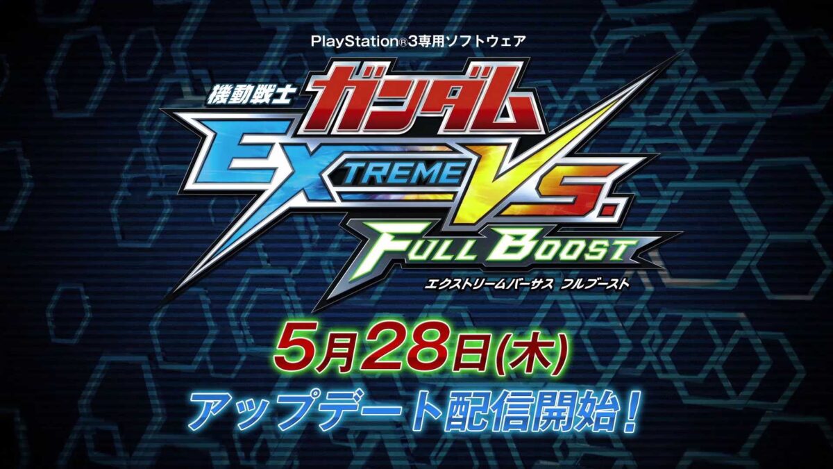 gundam-exvsfb_150513