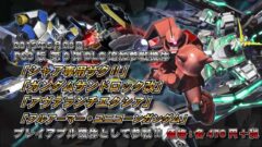 gundam-exvsfb_150520