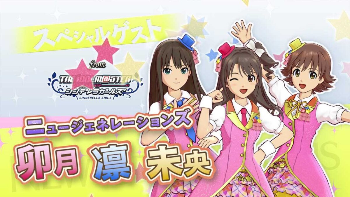 imas-ofa-dlc13_150526