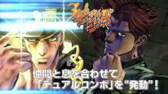 jojo-eoh_150501