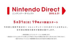 nintendo-direct_150529