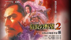nobunaganoyabou2_150514