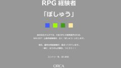 orca-dq_150528