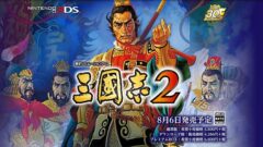sangokushi2_150514