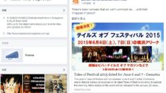 toz-ps4_150506