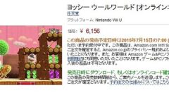 yoshi-woolworld_150531