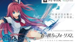 aokana_150630