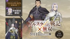 arslan-musou_150611