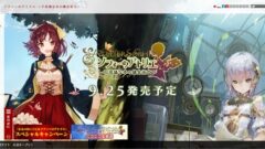 atelier-sophie-official-site_150629