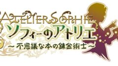 atelier_sophie_150623 (logo)