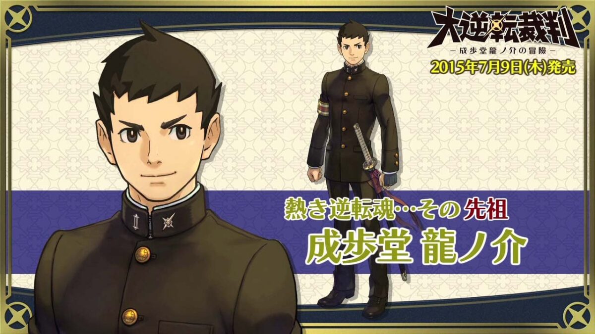 daigyakutensaiban_150603 (3)