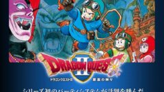 dq2_150626