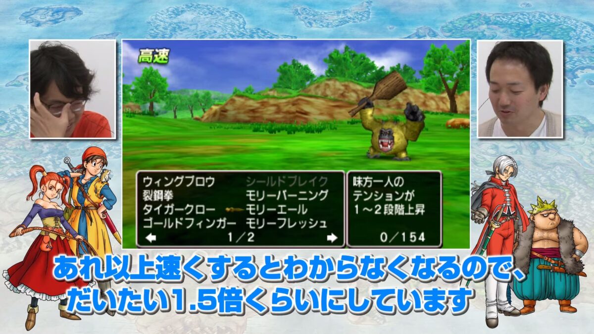 dq8_150626