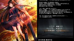 iwaihime_150623
