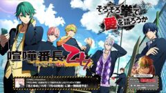 kenka-bancho-otome_150610