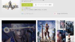 mobiusff_150603