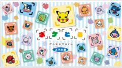 poketoru_150629