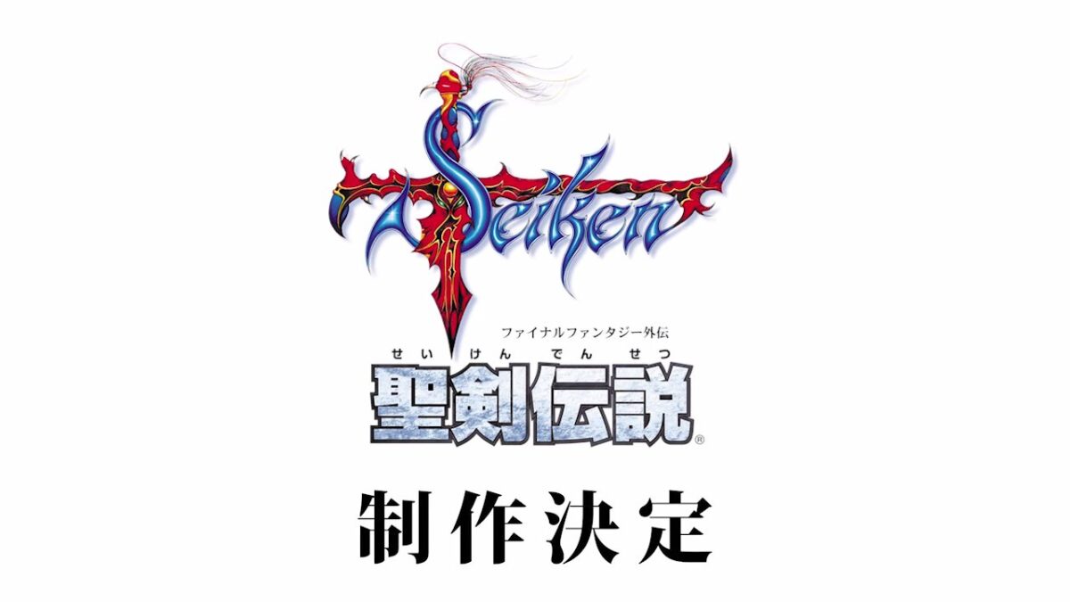 seiken-densetsu_150625