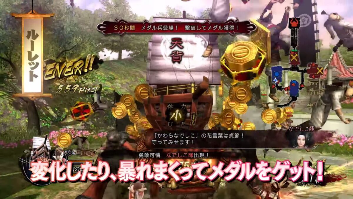 sengoku-basara-4-sumeragi_150630