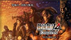 sengoku-musou-4-empires-os_150604
