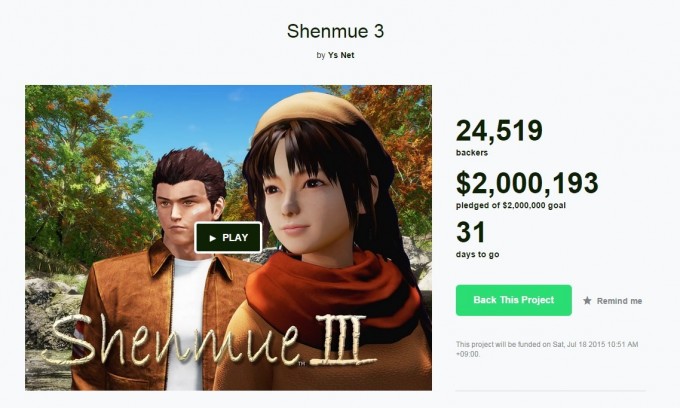 shenmue3-kickstarter-goal_150616