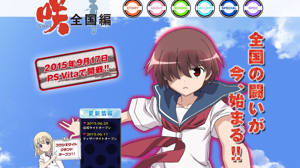 SnapCrab_NoName_2015-6-25_14-59-25_No-00