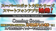 srw_150619