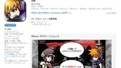 subaseka_150626