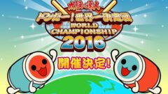 taiko-no-tatsujin_wc_150625